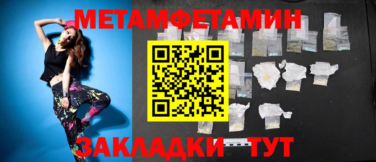 Amphetamine 98%  Вход с VPN  Каменск-Уральский 