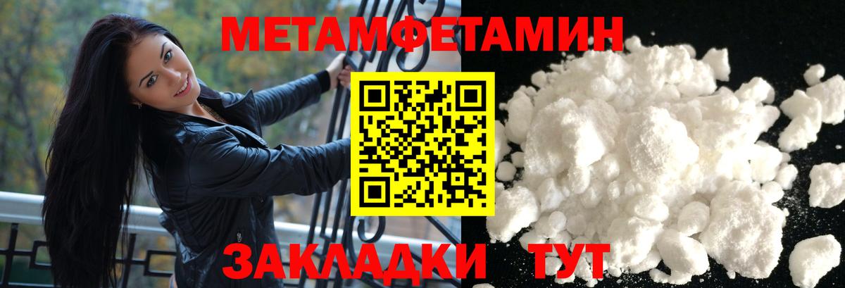 Амфетамин Premium Каменск-Уральский