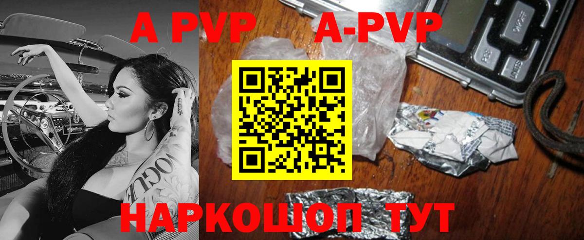 Alfa_PVP СК  Вход с VPN  наркота  APVP мука  Каменск-Уральский  Alpha PVP Соль  Alpha PVP 