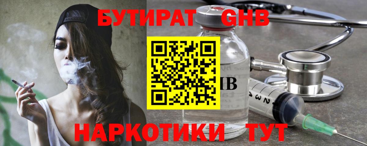 Каннабис  LSD-25  Кокаин  Гашиш  Каменск-Уральский  Меф МЯУ МЯУ кристаллы  Меф МЯУ МЯУ  Купить наркоту  Гашиш  Вход с VPN 