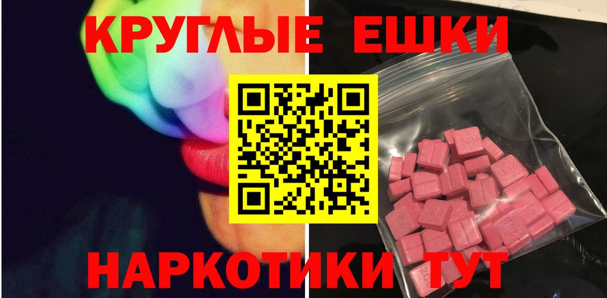 Экстази TESLA Каменск-Уральский