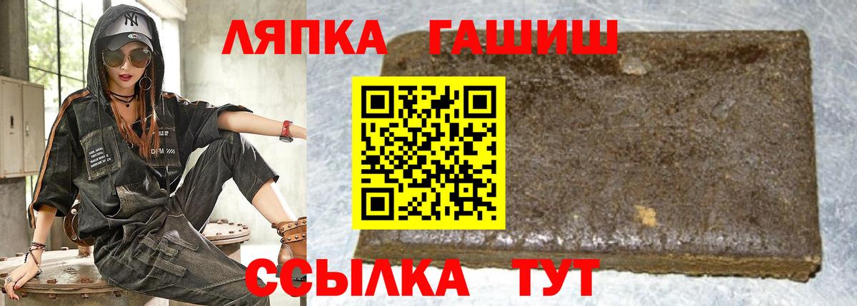 ГАШИШ гарик Каменск-Уральский