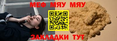 тгк Донецк