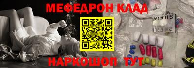 кокаин премиум Донской
