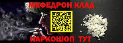 тгк Донецк