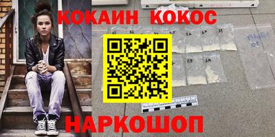 мефедрон мука Дубна