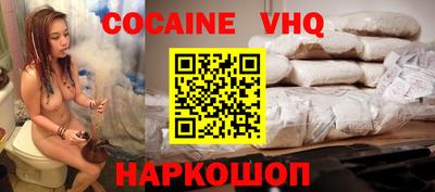 кокаин премиум Донской