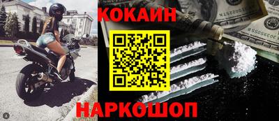 тгк Донецк