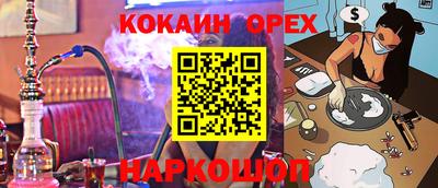 тгк Донецк