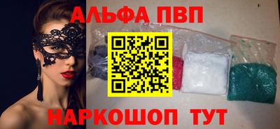 кокаин премиум Донской