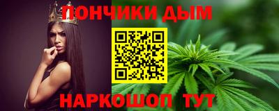 тгк Донецк