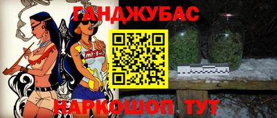 тгк Донецк