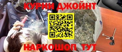 тгк Донецк