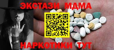 мефедрон мука Дубна