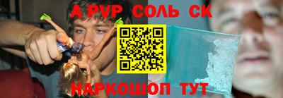 тгк Донецк