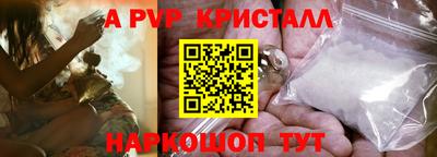кокаин премиум Донской