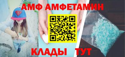 тгк Донецк