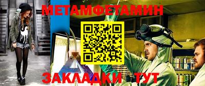 тгк Донецк