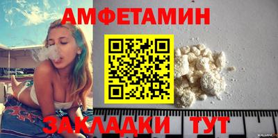 тгк Донецк
