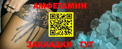 тгк Донецк