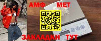 тгк Донецк