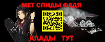 тгк Донецк