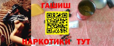 тгк Донецк