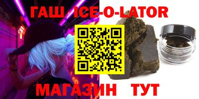 тгк Донецк