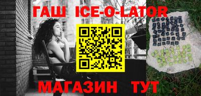 тгк Донецк