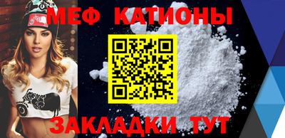 мефедрон мука Дубна