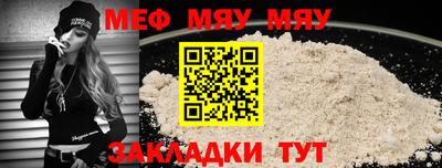 тгк Донецк