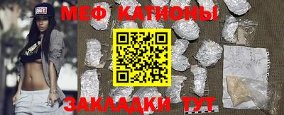 мефедрон мука Дубна