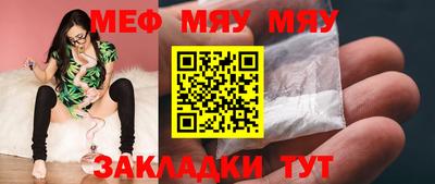 мефедрон мука Дубна