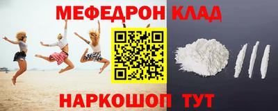 мефедрон мука Дубна