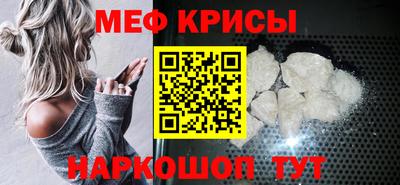 мефедрон мука Дубна