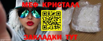 мефедрон мука Дубна