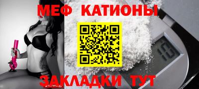 мефедрон мука Дубна