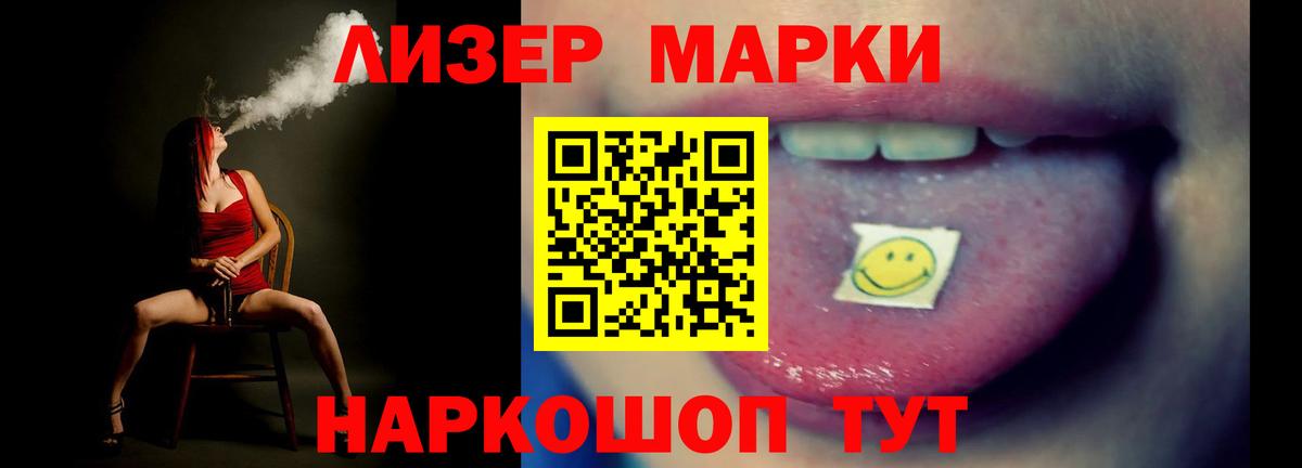 Лсд 25 экстази кислота  Вход с VPN  Каменск-Уральский 