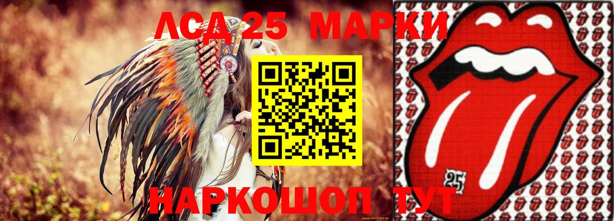 ЛСД экстази кислота Каменск-Уральский