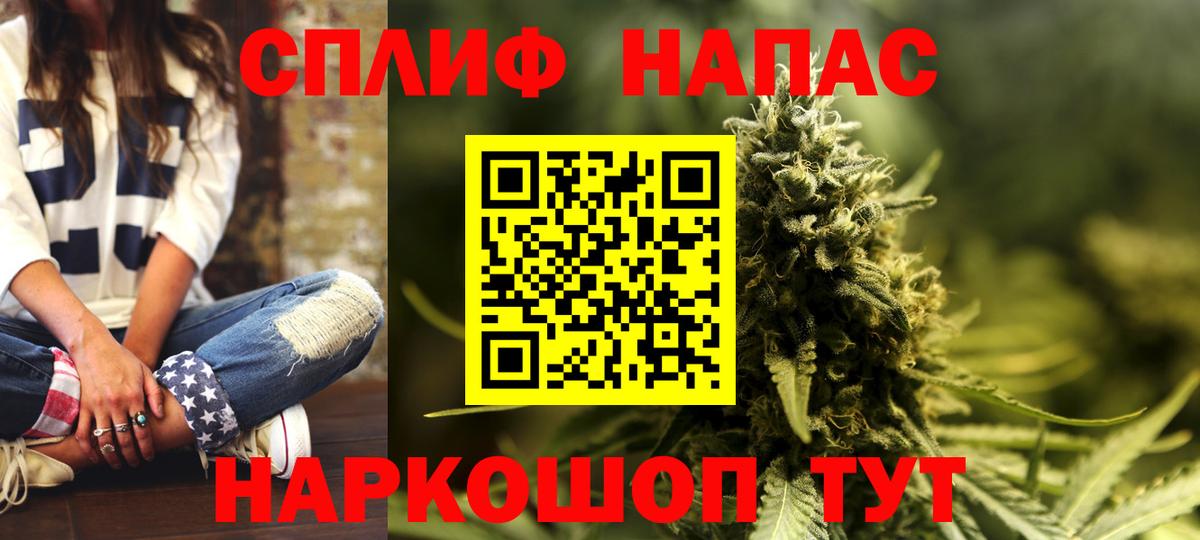 Канабис конопля Каменск-Уральский